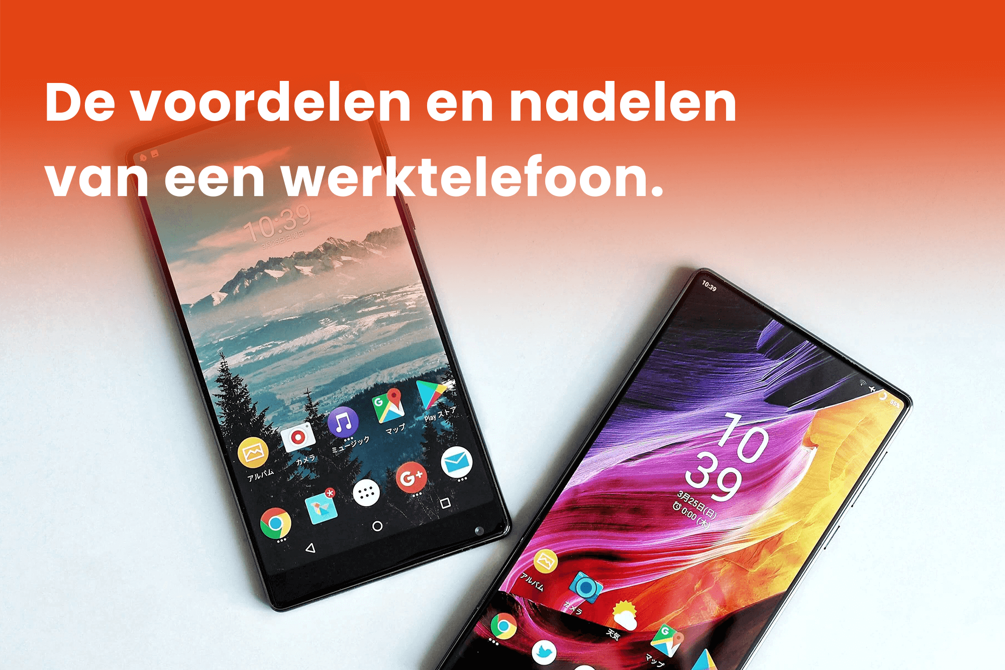 De voordelen en nadelen van een werktelefoon